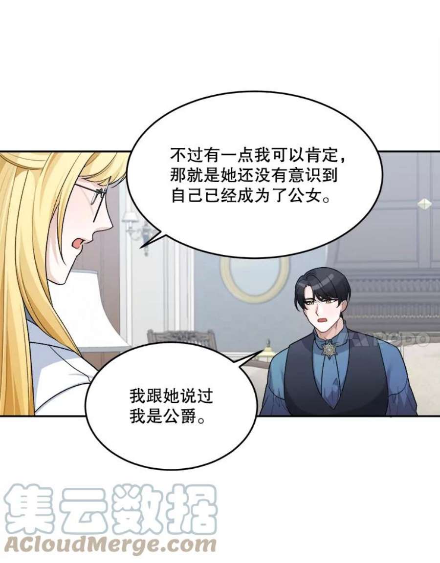 未来每步都是花路5.心理咨询