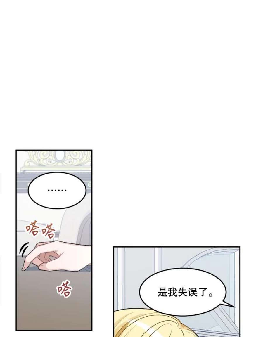 未来每步都是花路5.心理咨询