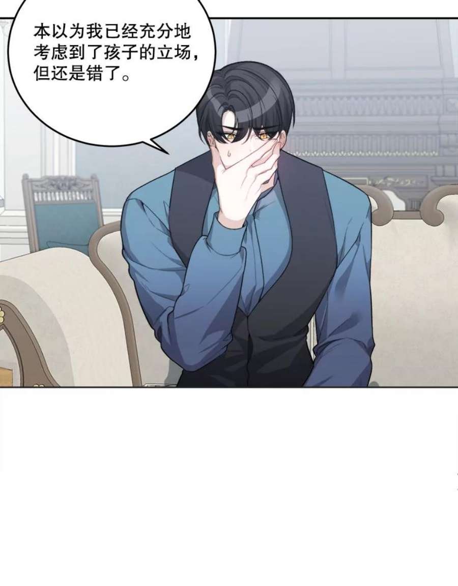 未来每步都是花路5.心理咨询