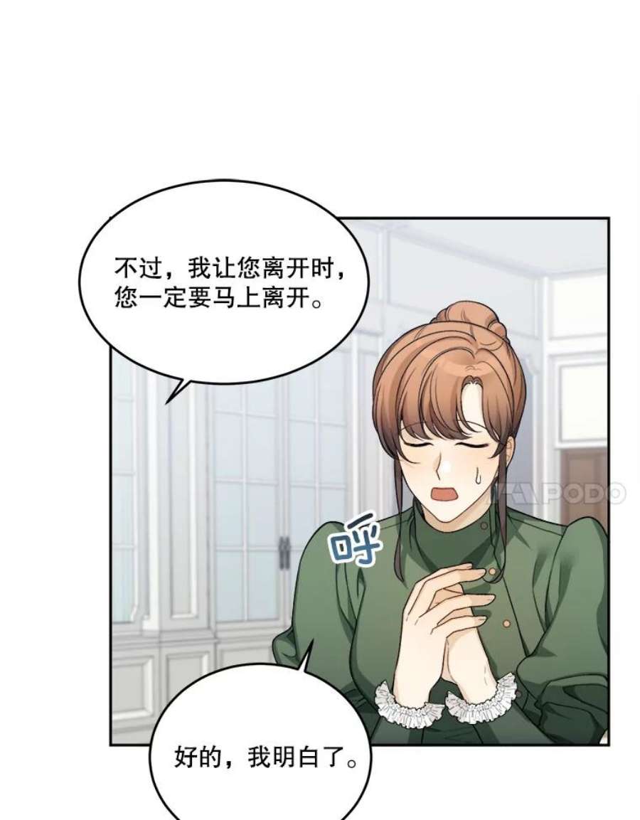 未来每步都是花路5.心理咨询