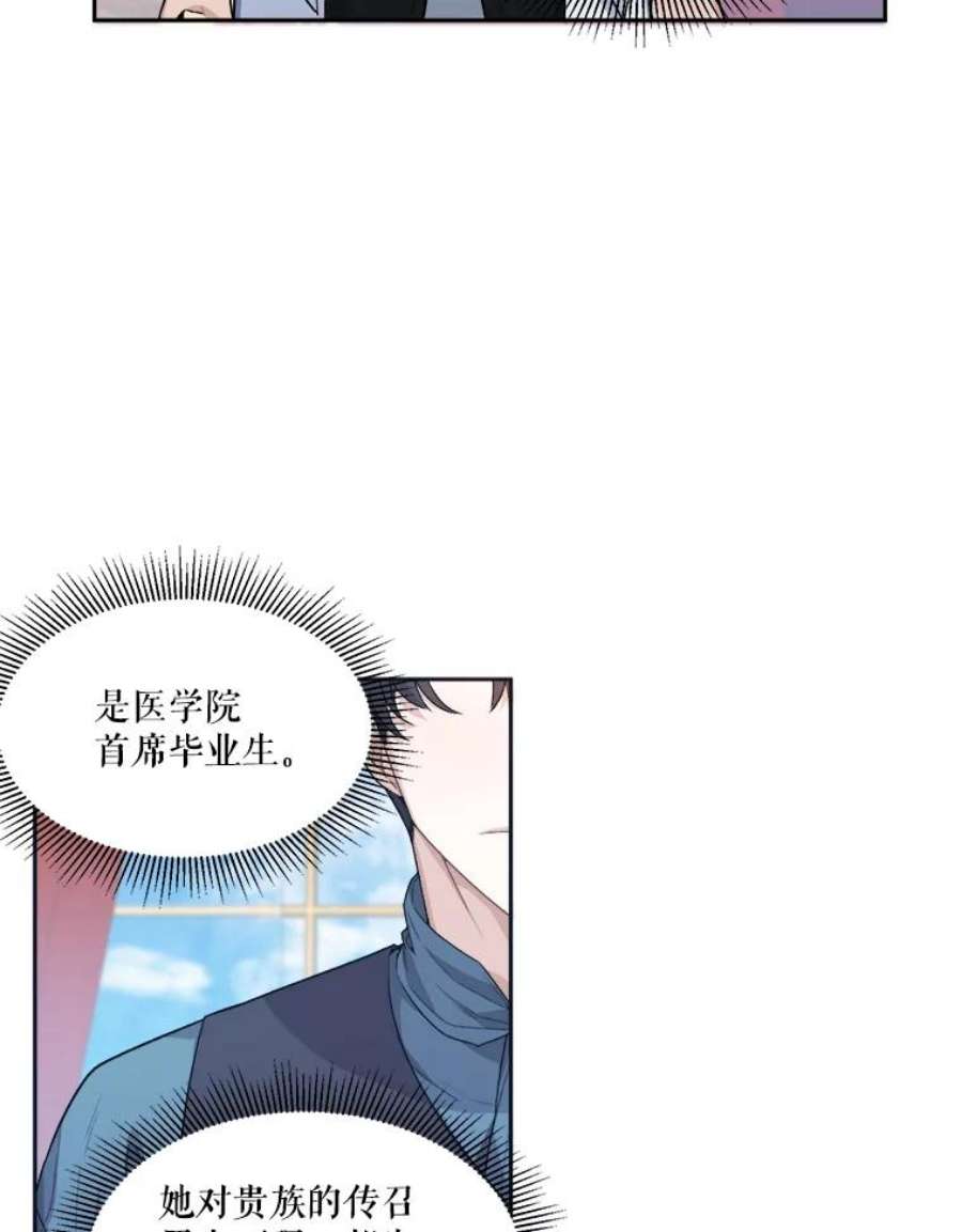 未来每步都是花路5.心理咨询