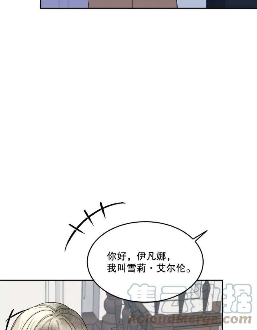 未来每步都是花路5.心理咨询
