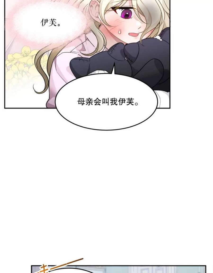 未来每步都是花路5.心理咨询