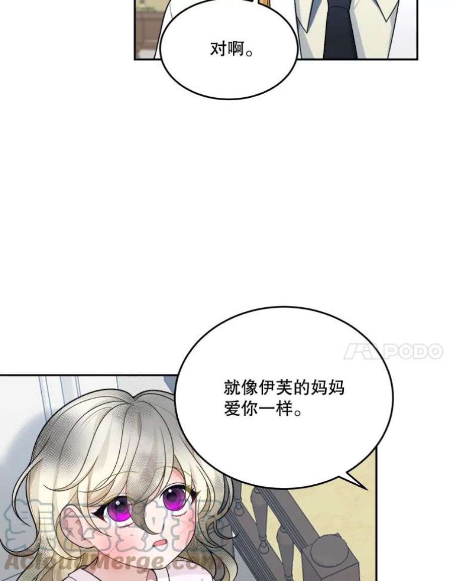 未来每步都是花路5.心理咨询