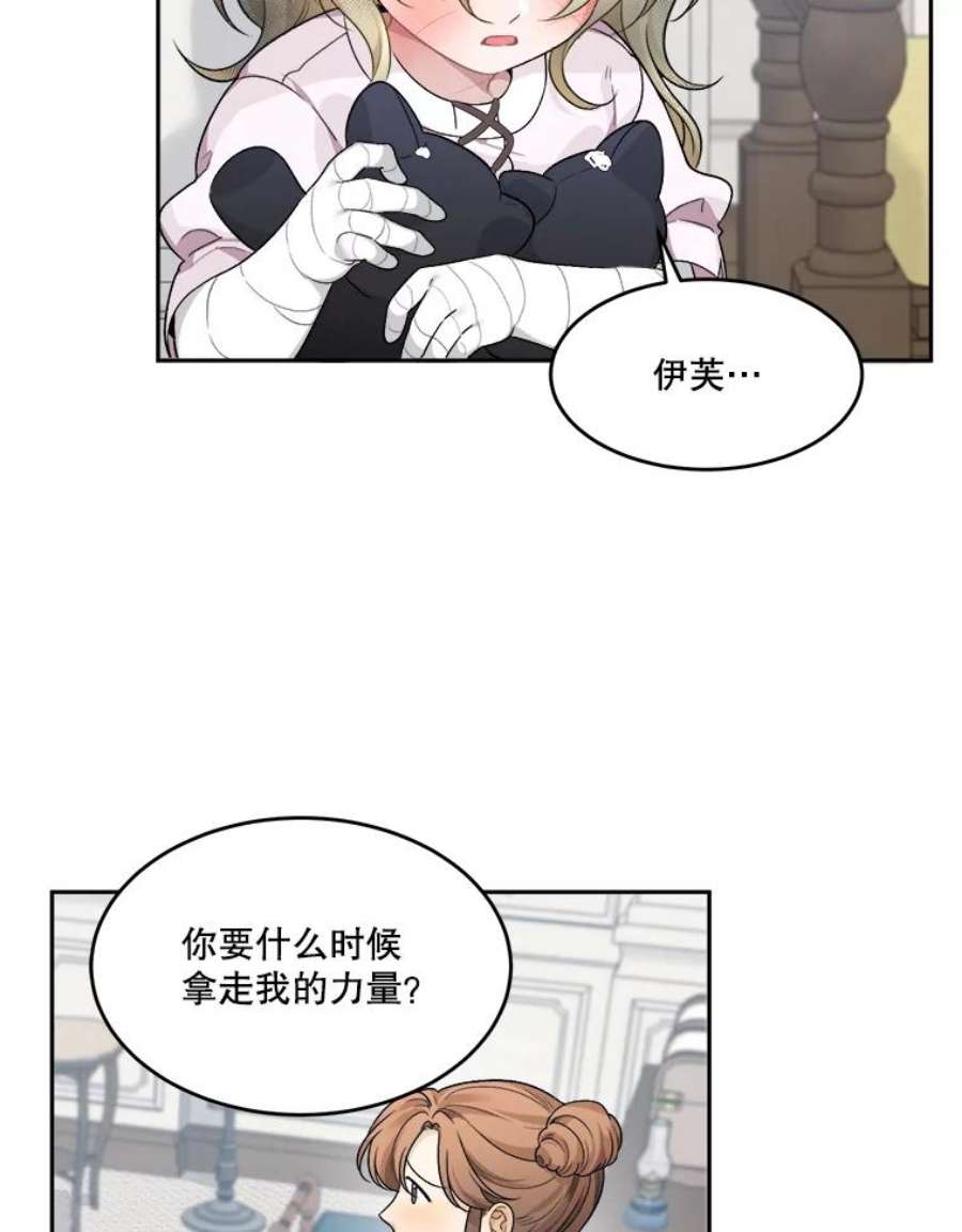 未来每步都是花路5.心理咨询
