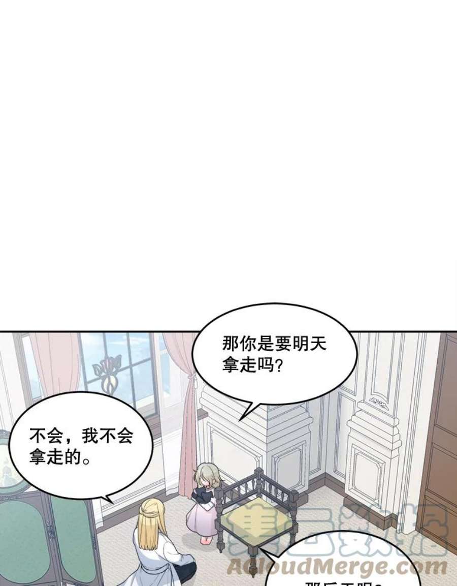 未来每步都是花路5.心理咨询