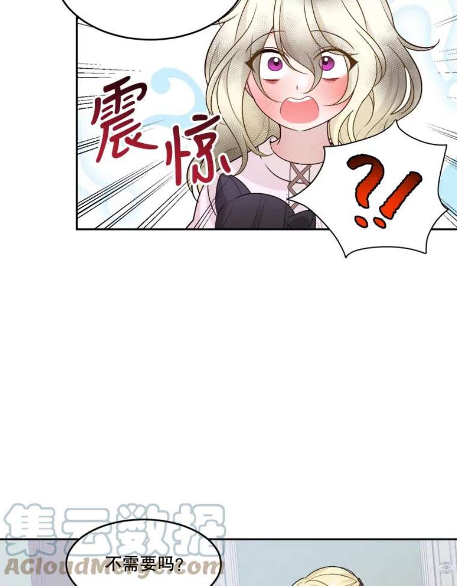未来每步都是花路5.心理咨询