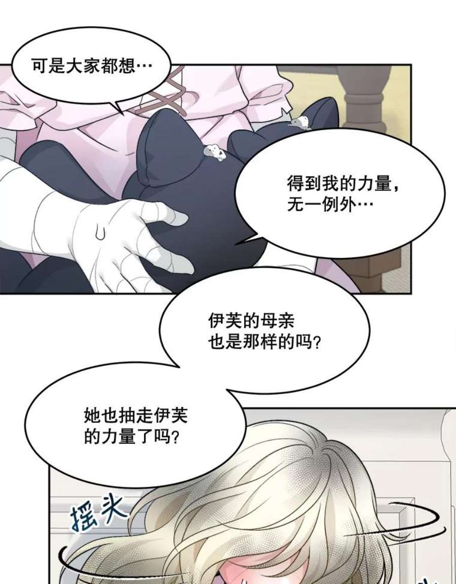 未来每步都是花路5.心理咨询