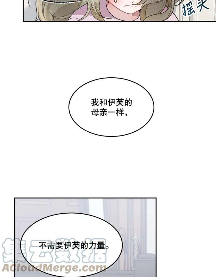 未来每步都是花路5.心理咨询