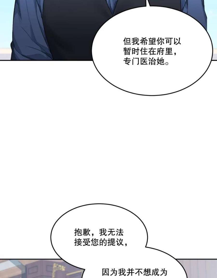 未来每步都是花路5.心理咨询