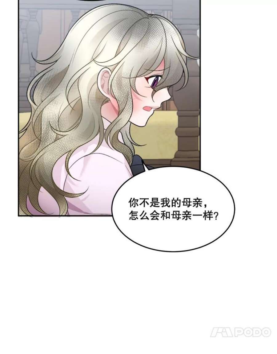 未来每步都是花路5.心理咨询