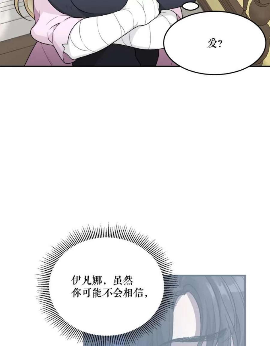 未来每步都是花路5.心理咨询