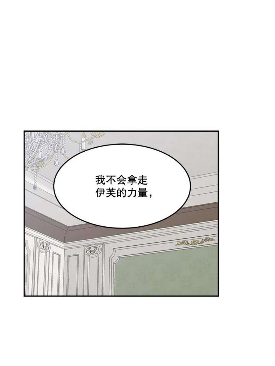 未来每步都是花路5.心理咨询