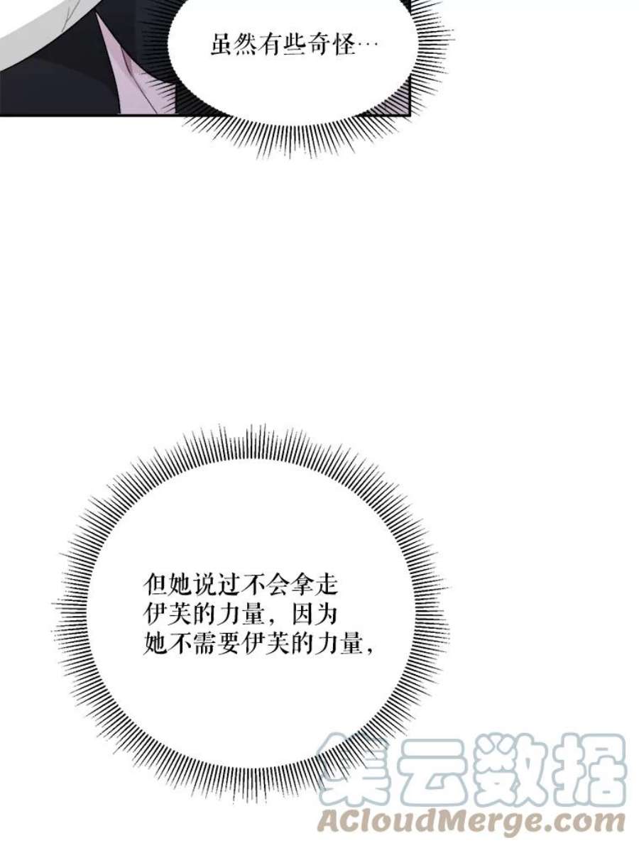 未来每步都是花路5.心理咨询