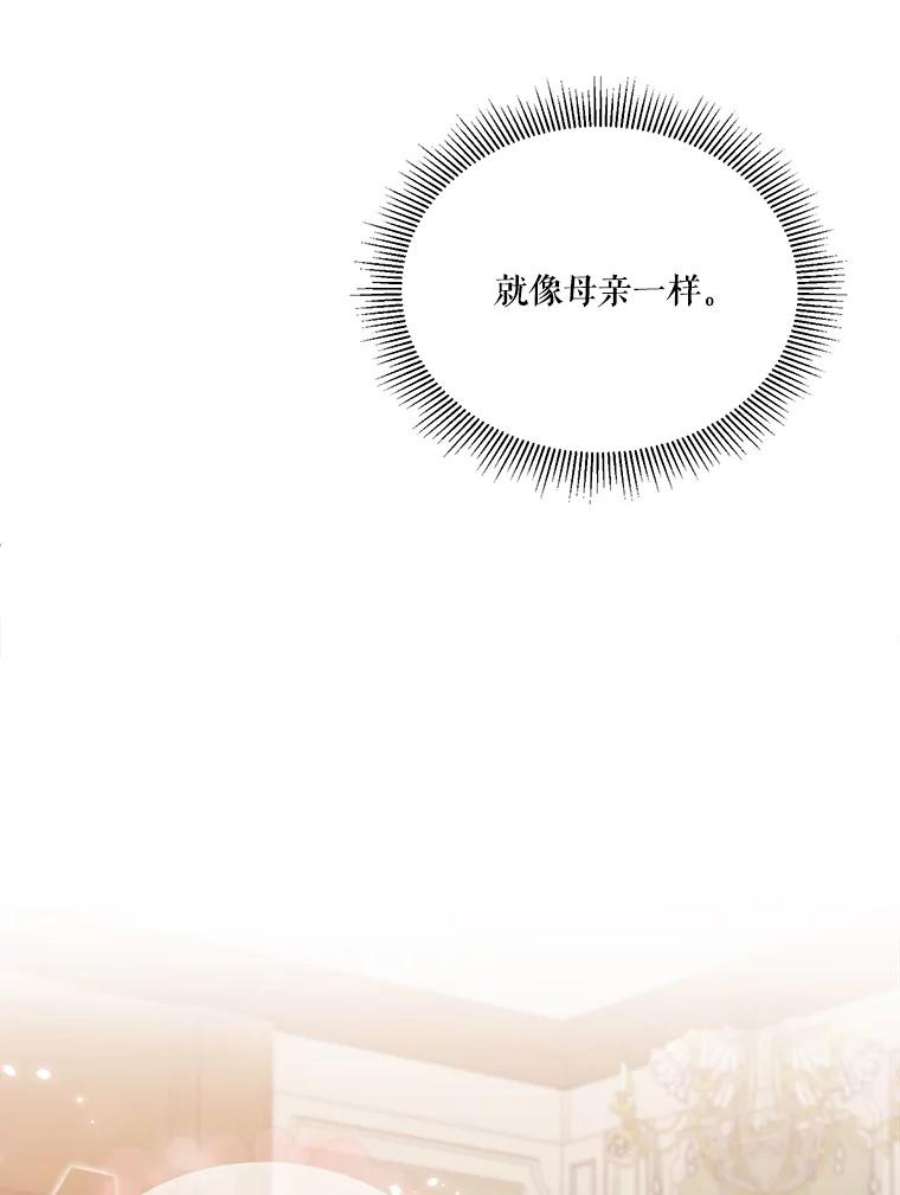 未来每步都是花路5.心理咨询
