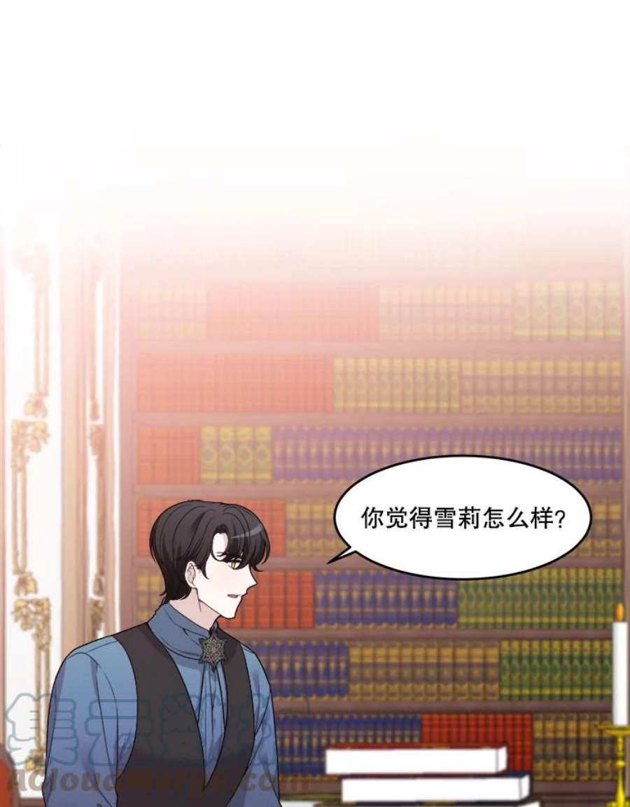 未来每步都是花路6.我会保护你。