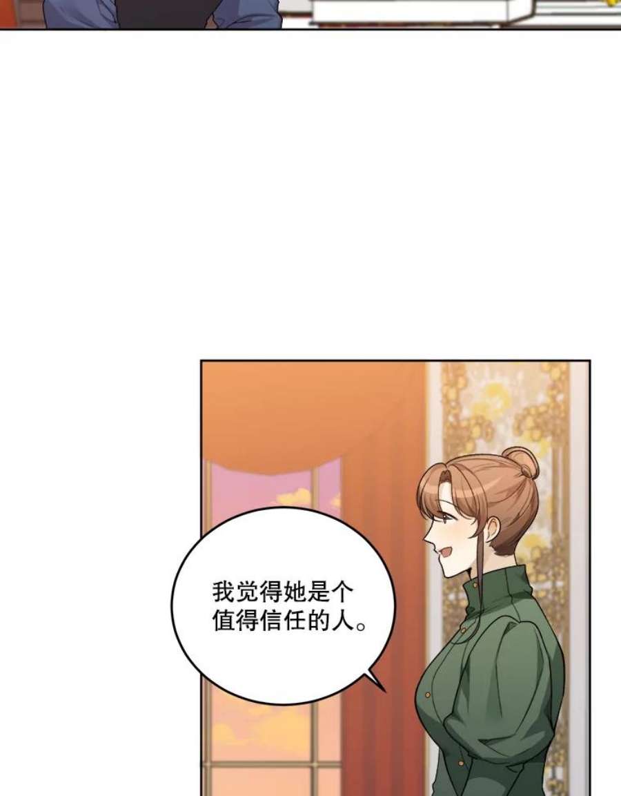 未来每步都是花路6.我会保护你。