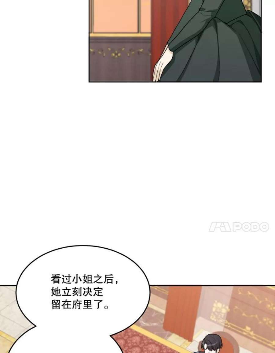 未来每步都是花路6.我会保护你。