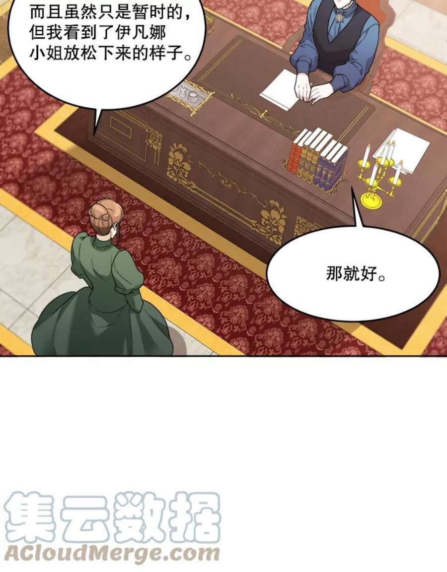 未来每步都是花路6.我会保护你。