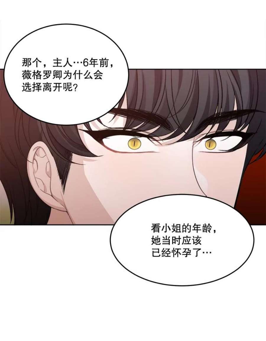 未来每步都是花路6.我会保护你。