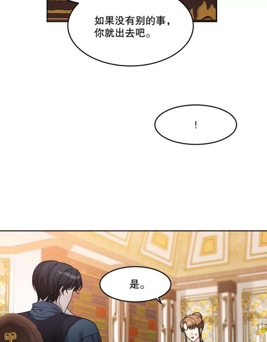 未来每步都是花路6.我会保护你。