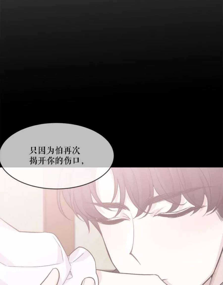未来每步都是花路6.我会保护你。