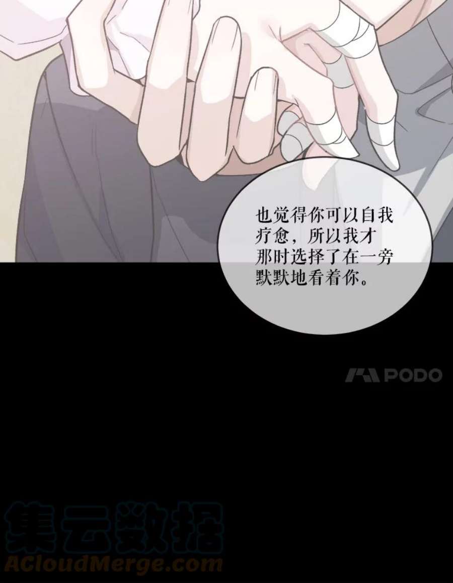 未来每步都是花路6.我会保护你。