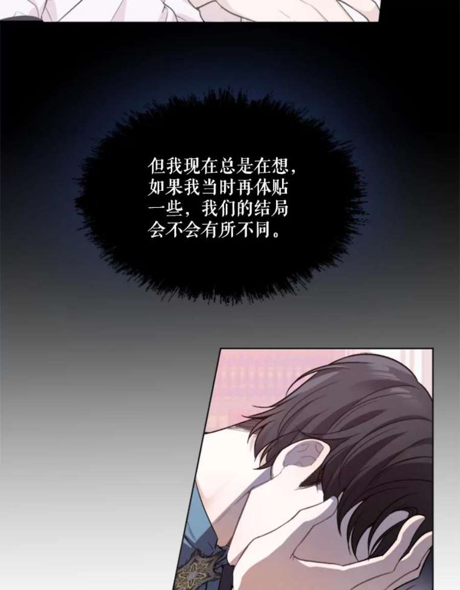 未来每步都是花路6.我会保护你。