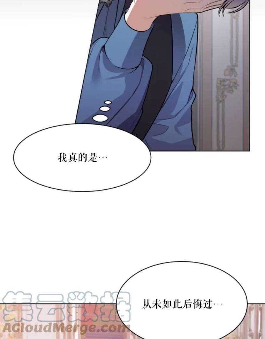 未来每步都是花路6.我会保护你。