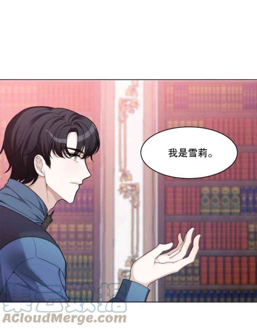 未来每步都是花路6.我会保护你。