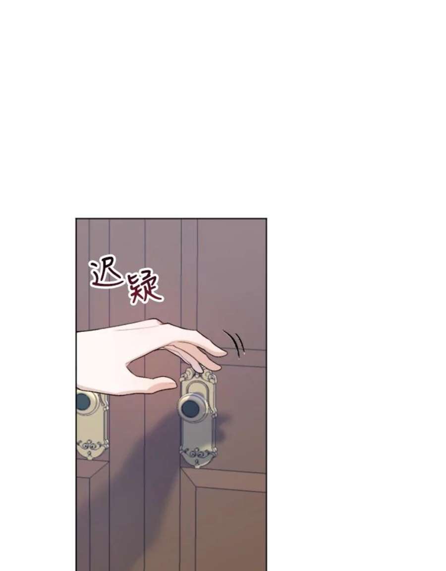 未来每步都是花路6.我会保护你。