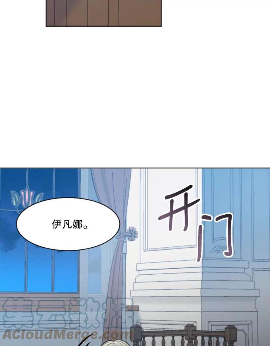未来每步都是花路6.我会保护你。