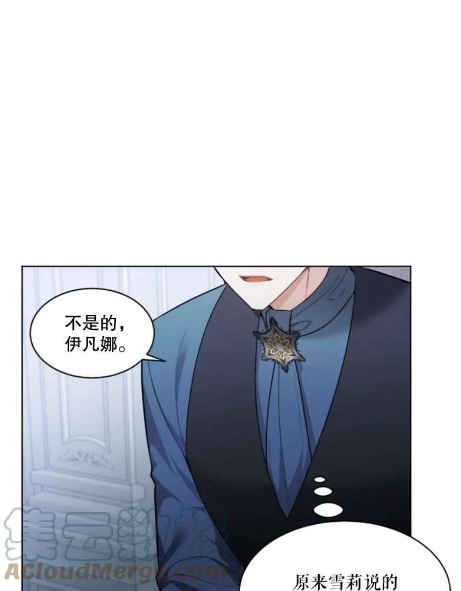 未来每步都是花路6.我会保护你。