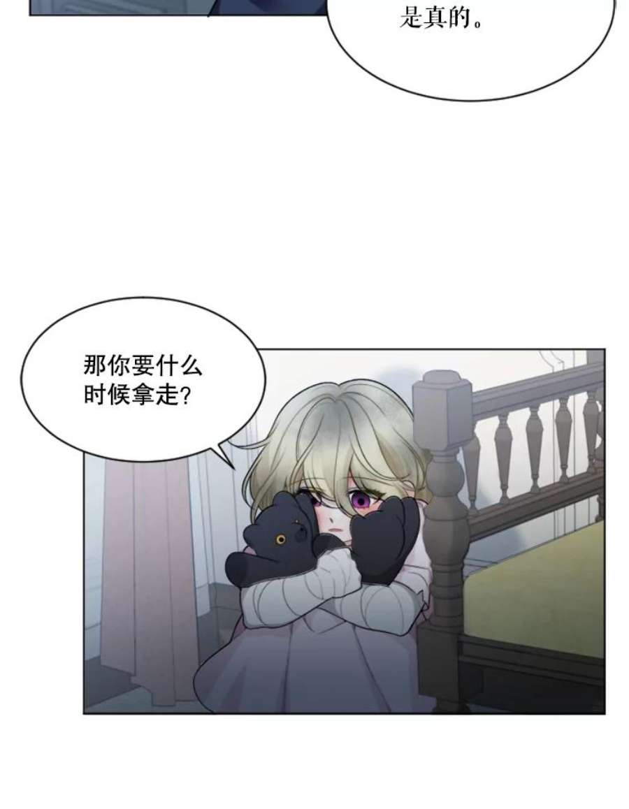 未来每步都是花路6.我会保护你。