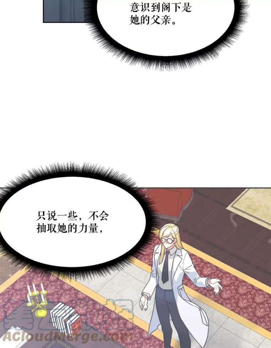 未来每步都是花路6.我会保护你。