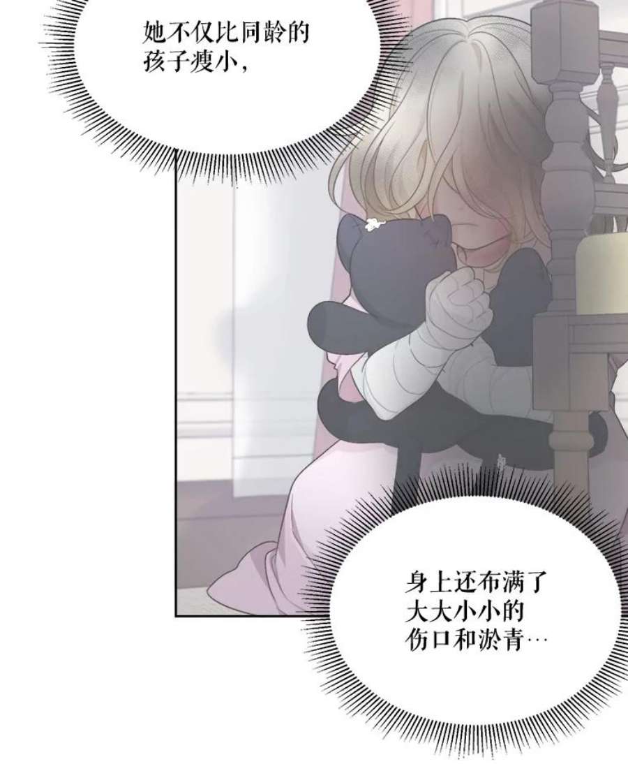 未来每步都是花路6.我会保护你。