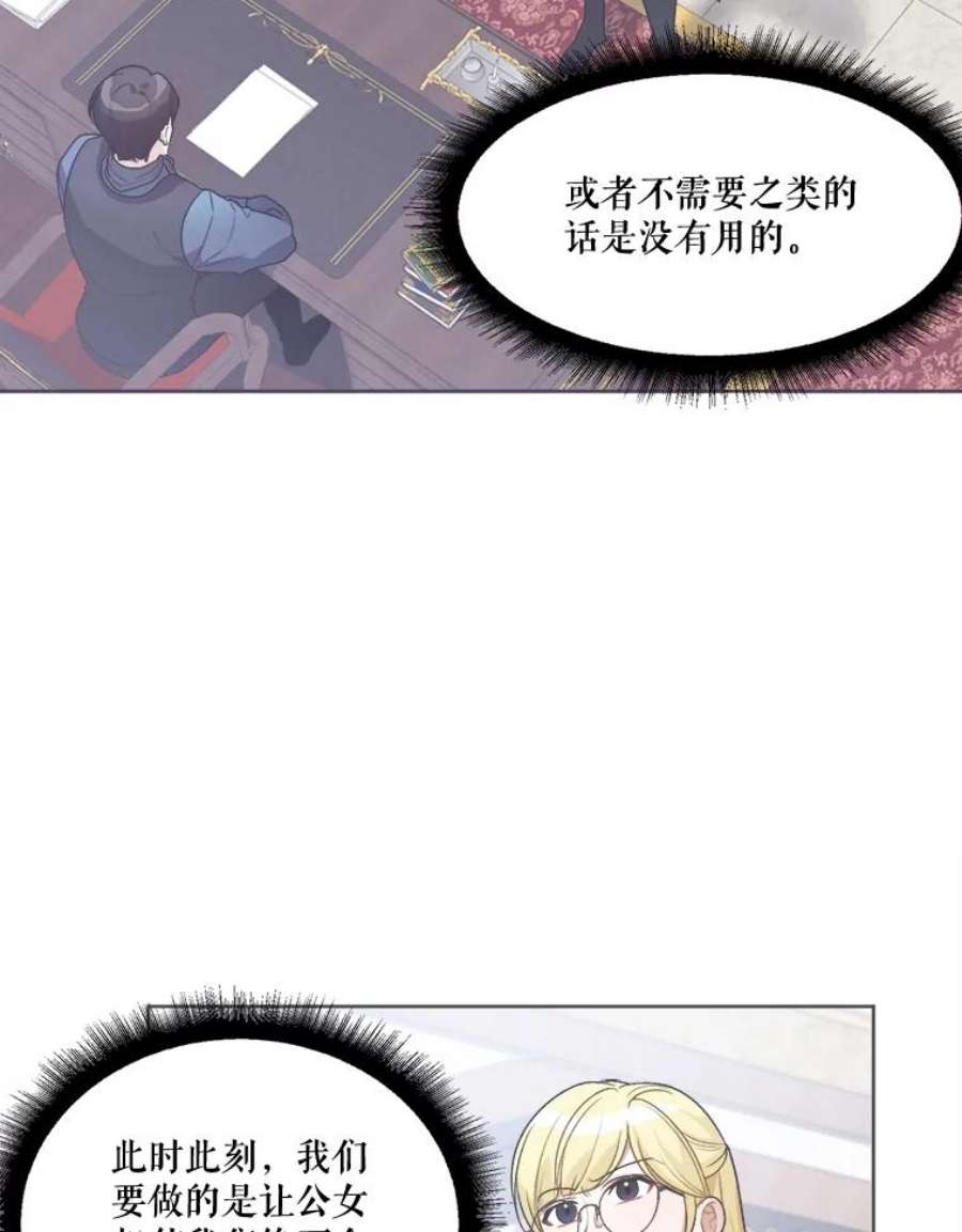 未来每步都是花路6.我会保护你。
