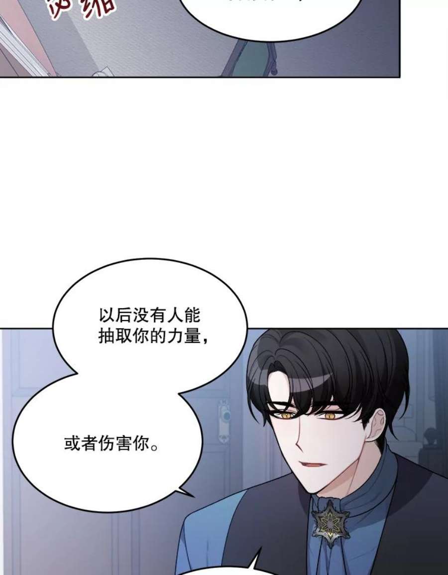 未来每步都是花路6.我会保护你。