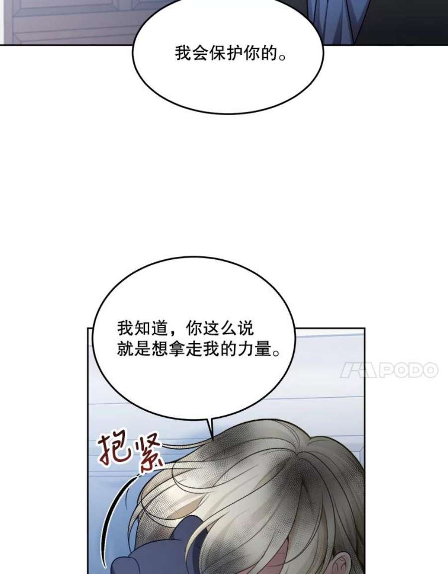 未来每步都是花路6.我会保护你。