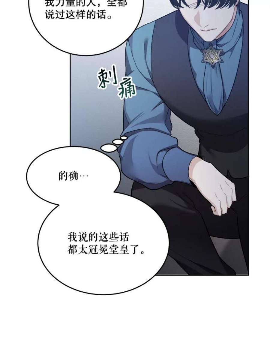 未来每步都是花路6.我会保护你。