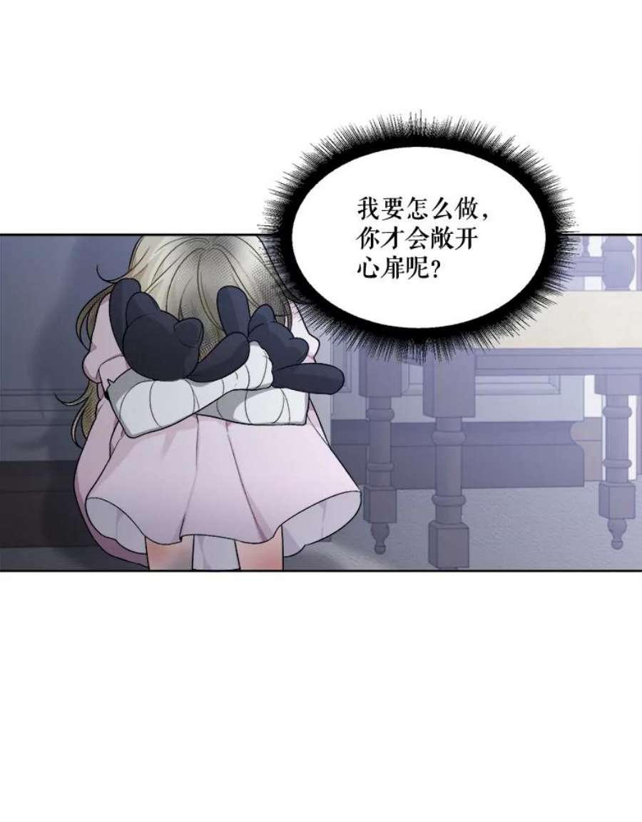 未来每步都是花路6.我会保护你。