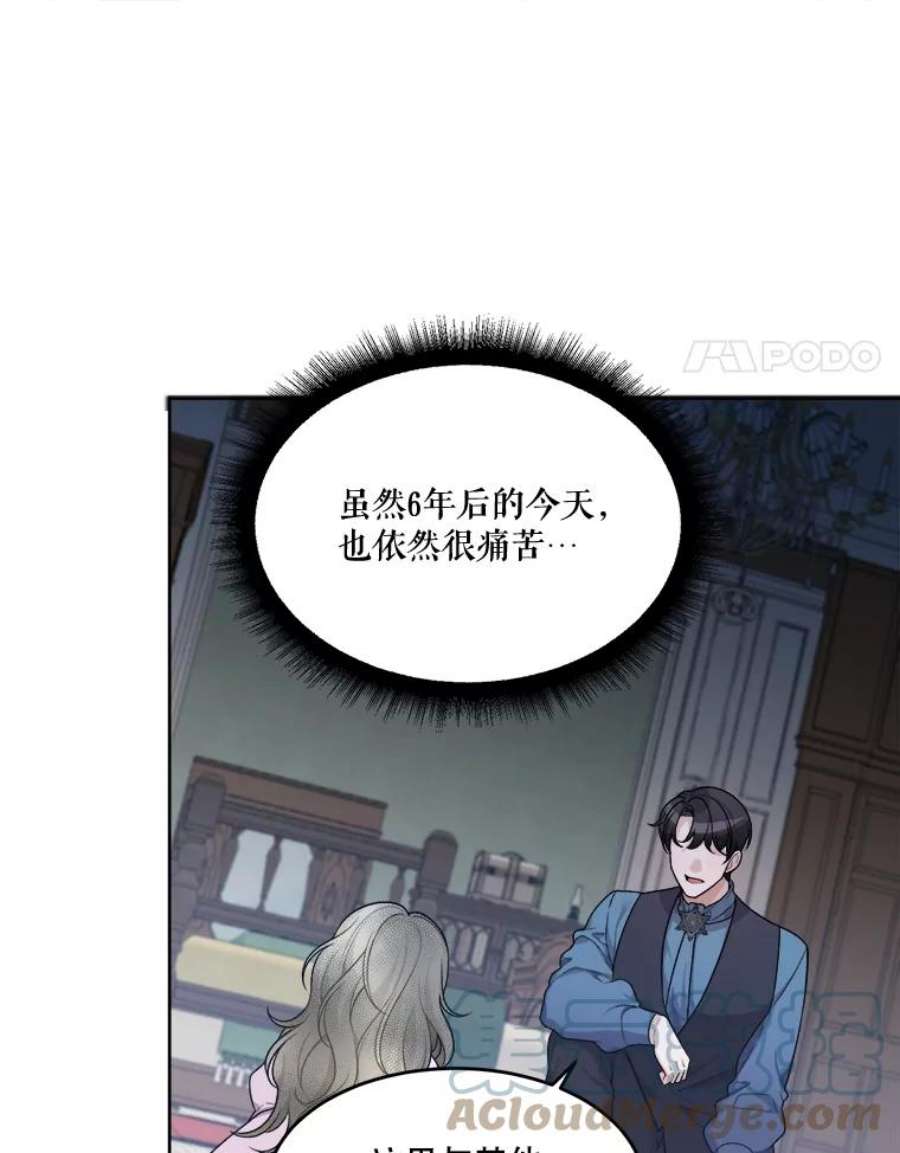 未来每步都是花路6.我会保护你。