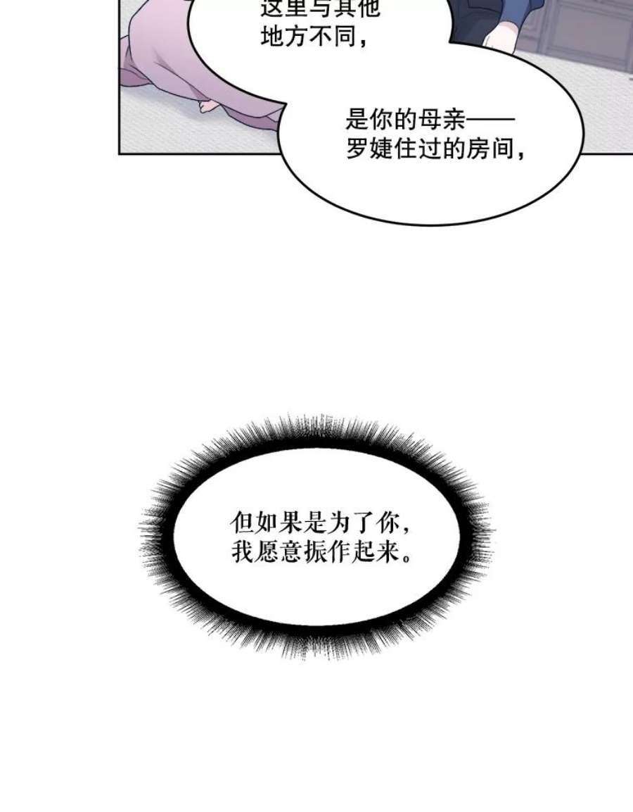 未来每步都是花路6.我会保护你。