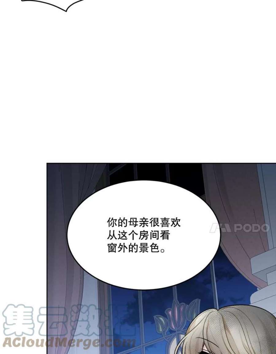 未来每步都是花路6.我会保护你。