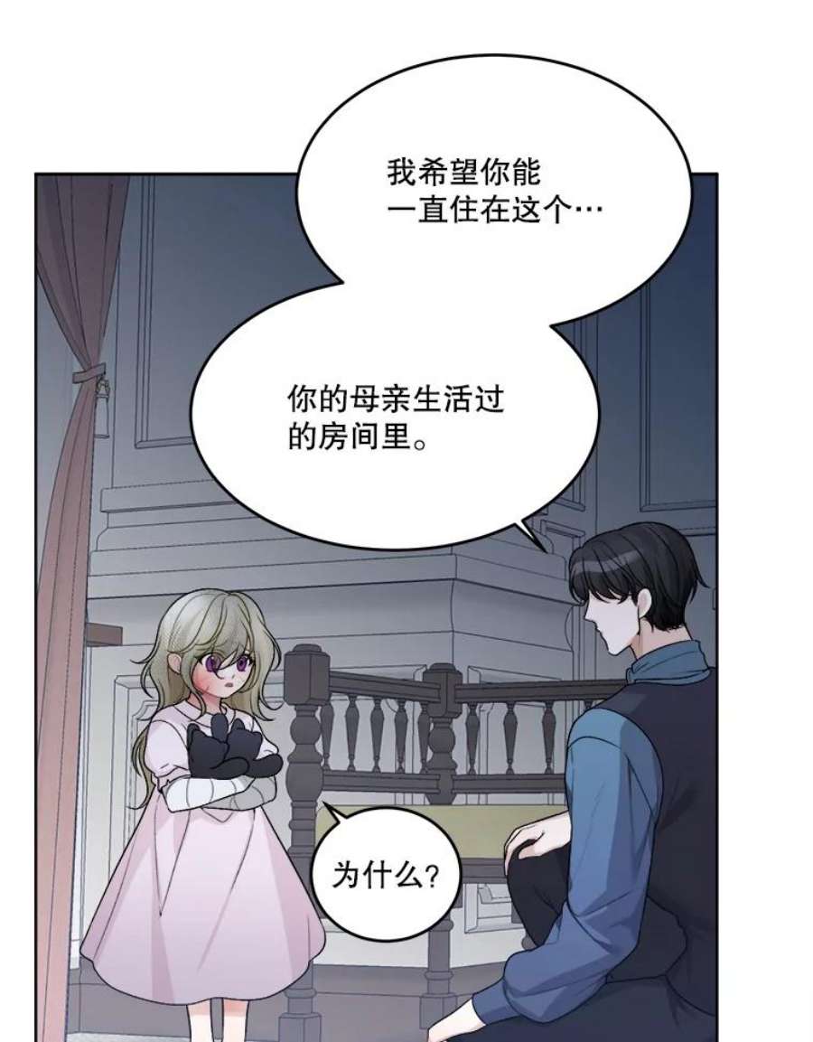 未来每步都是花路6.我会保护你。