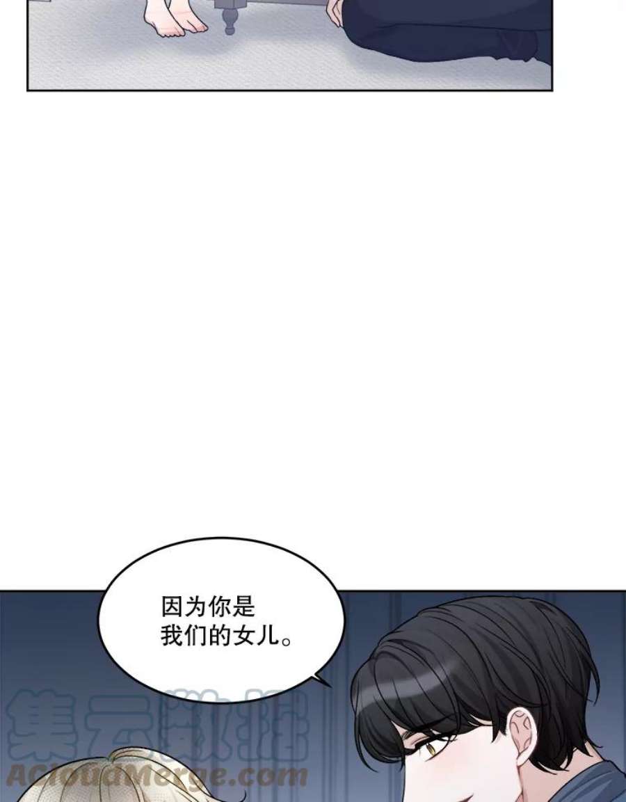 未来每步都是花路6.我会保护你。