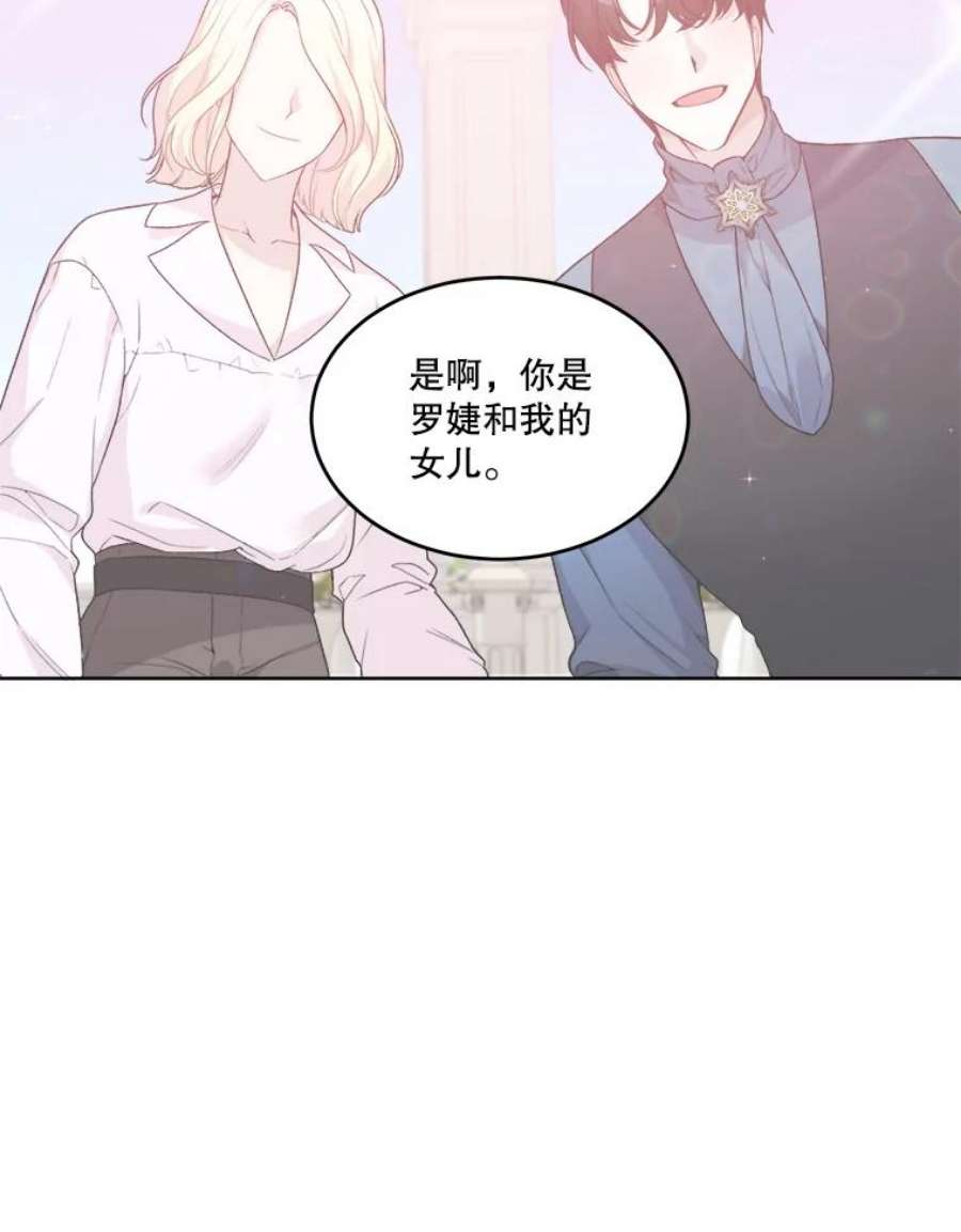 未来每步都是花路6.我会保护你。