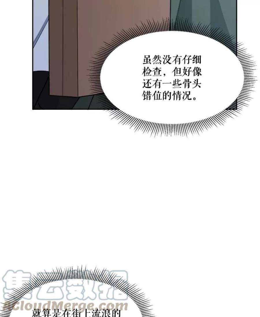 未来每步都是花路6.我会保护你。