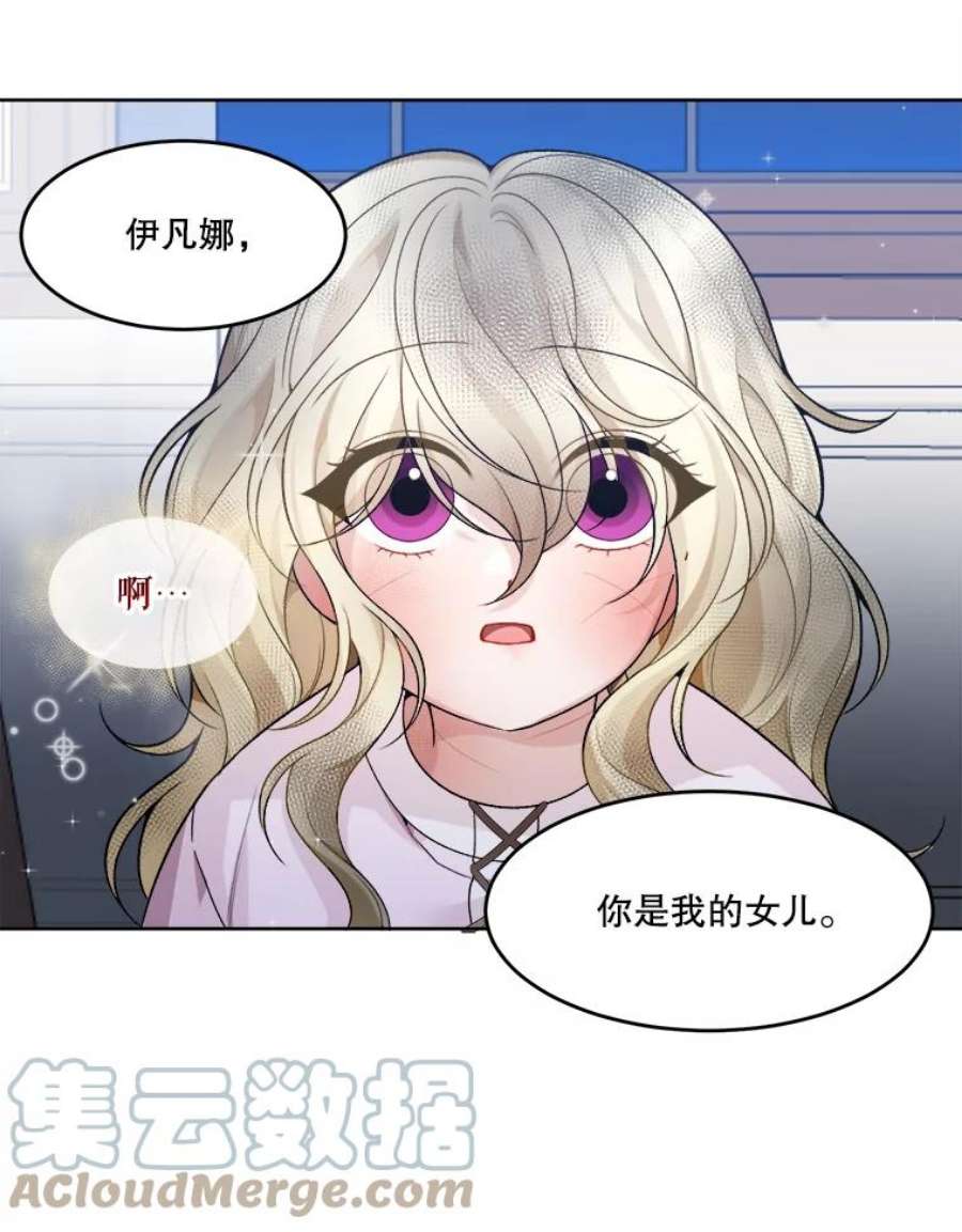 未来每步都是花路6.我会保护你。