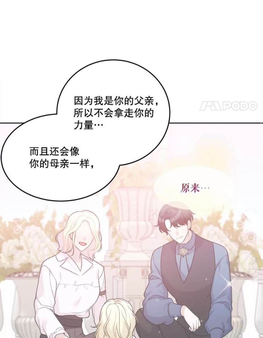未来每步都是花路6.我会保护你。
